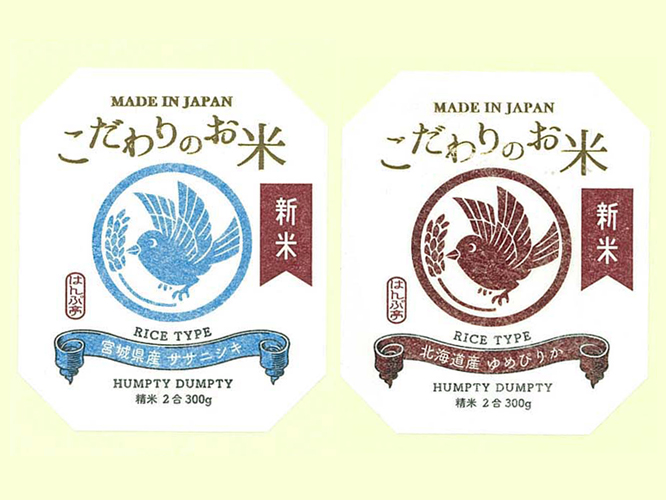 こだわりのお米