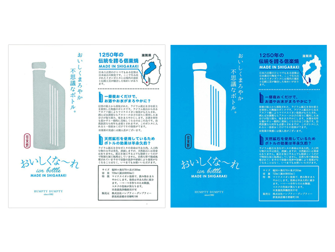 おいしくなーれ